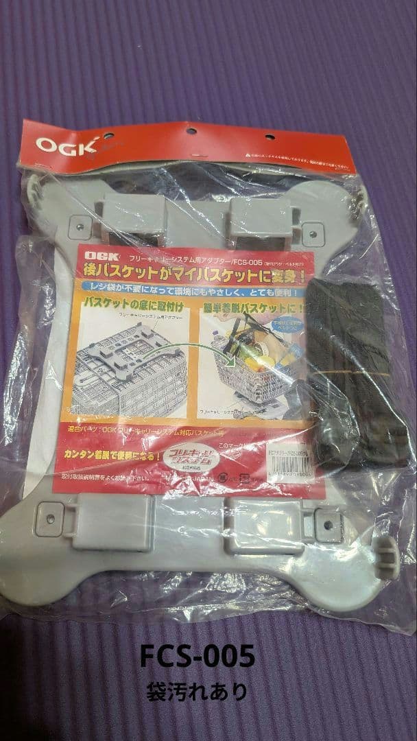 OGK 取り外しができる自転車用チャイルドシート RBC-009DXF3-B2