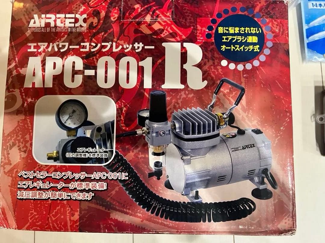 APC-001R エアブラシコンプレッサー　まとめ売り。