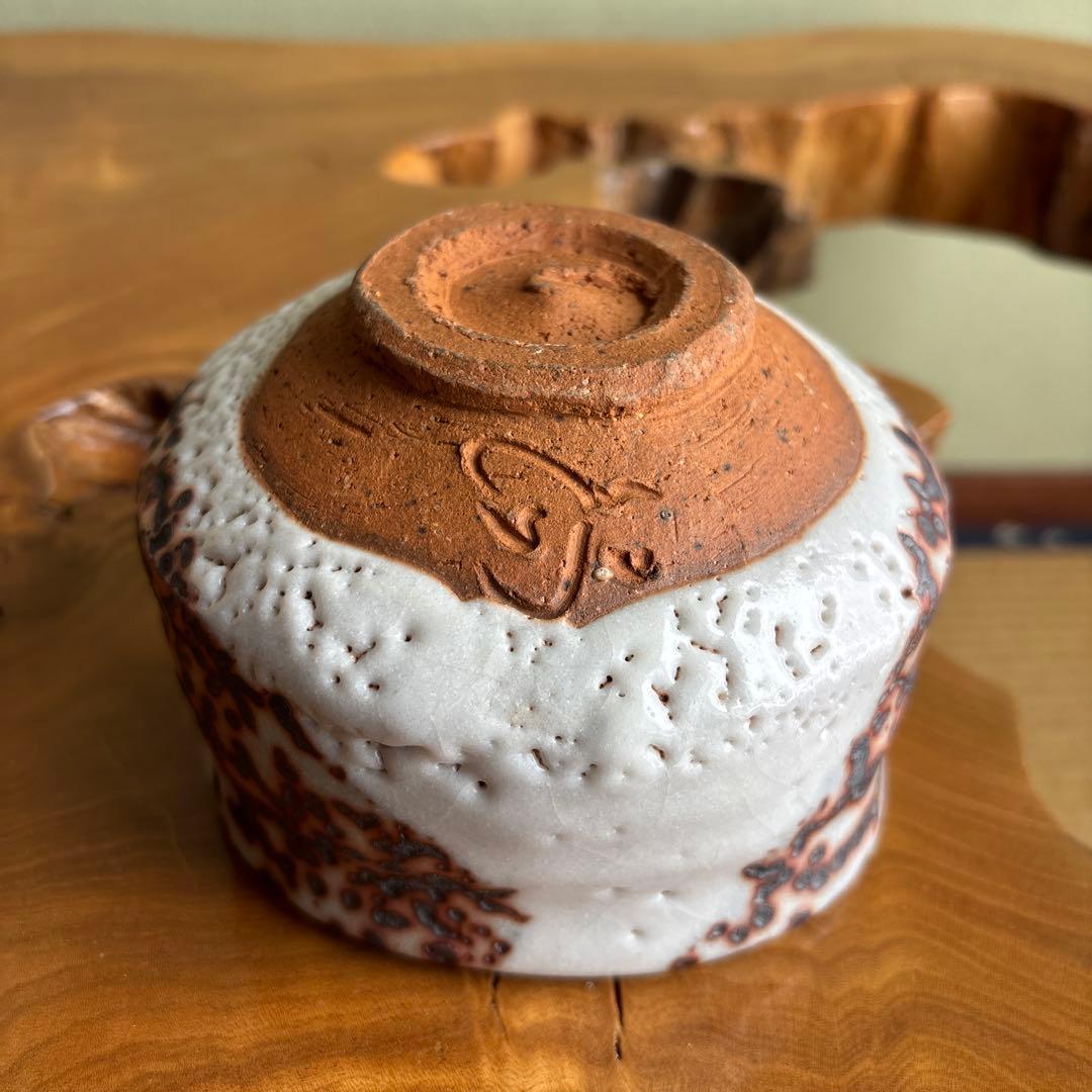 小崎一陽造 志野焼 抹茶碗 茶道具 共箱(405m)