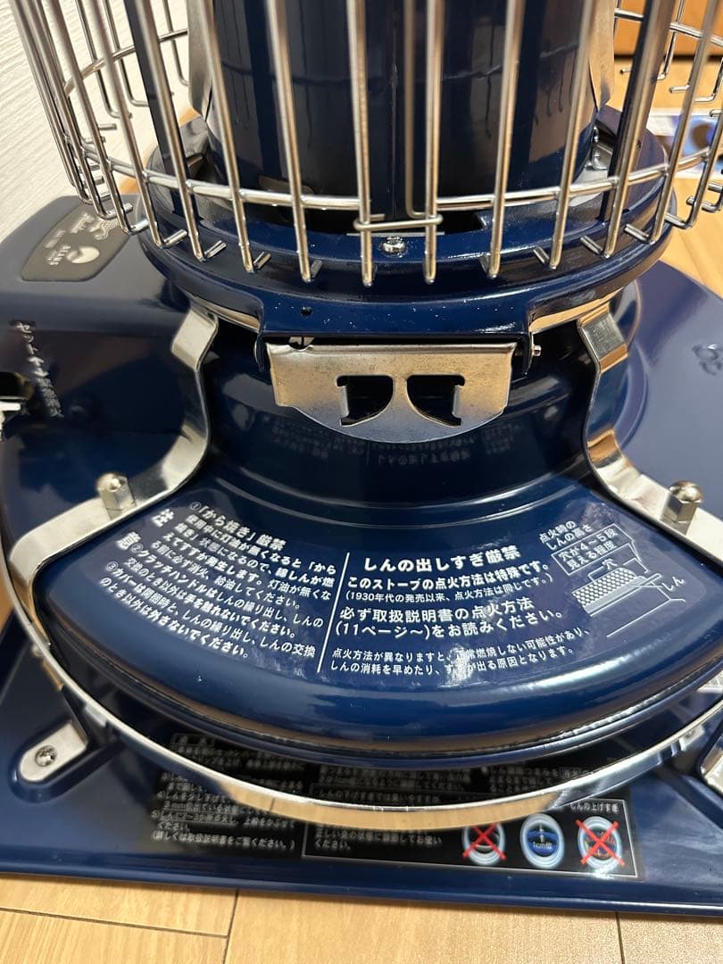 Aladdin × BEAMS JAPAN BLUE FLAME ヒーター