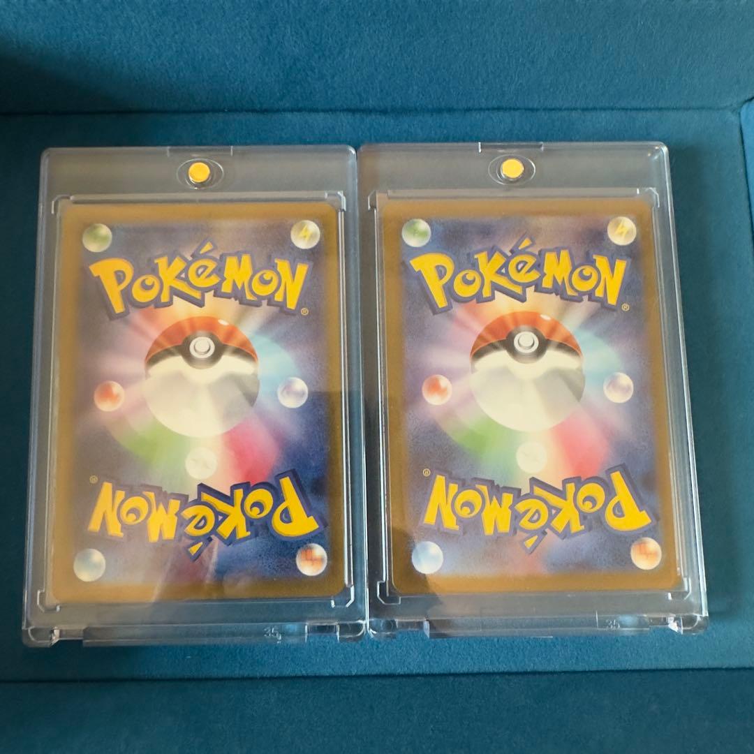 ピカチュウex SAR メガドリームex 2枚