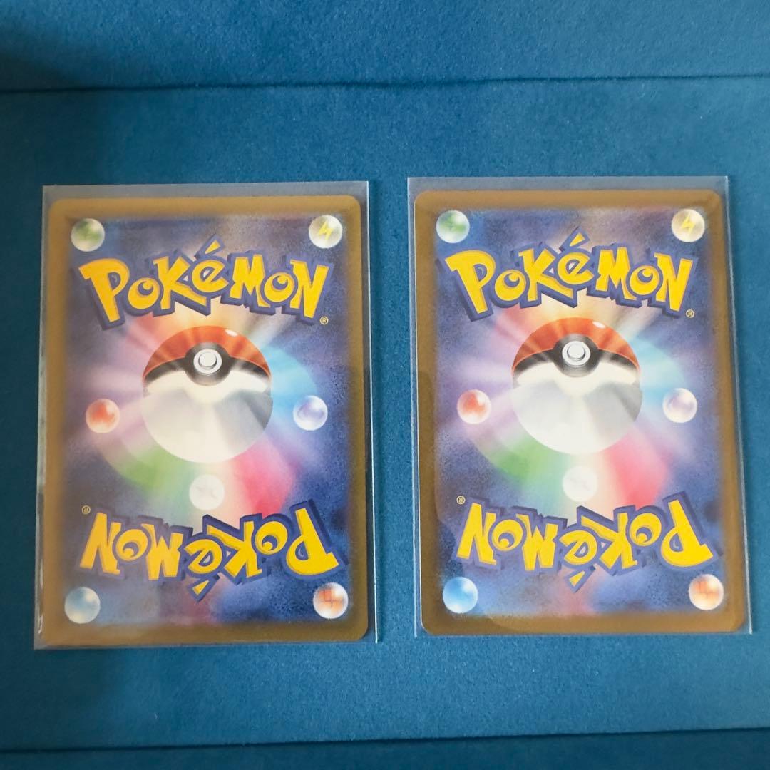 ピカチュウex SAR メガドリームex 2枚