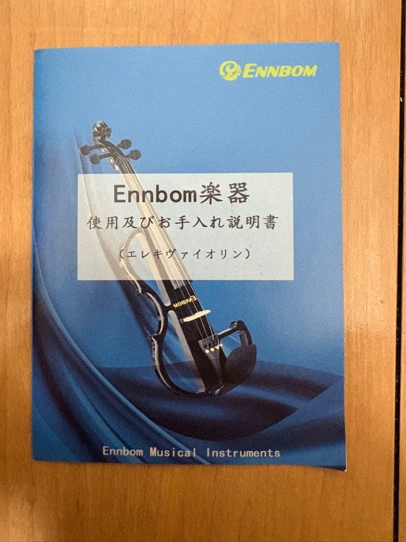 エレキバイオリン