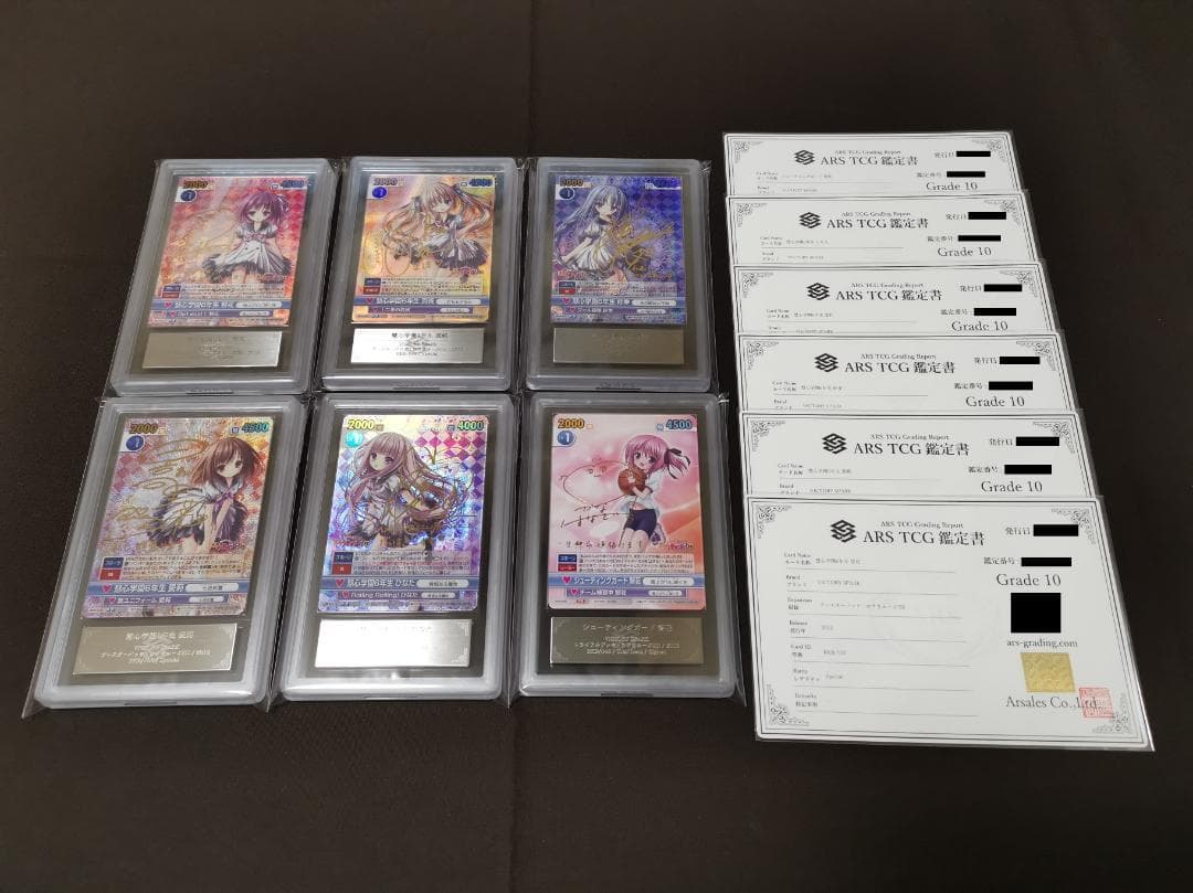 ヴィクトリースパーク ロウきゅーぶ!SS サイン SP 6種 鑑定品 ARS10