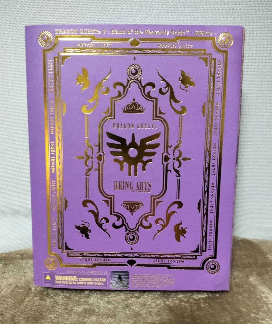 新品未開封　ドラゴンクエストＶ天空の花嫁　主人公