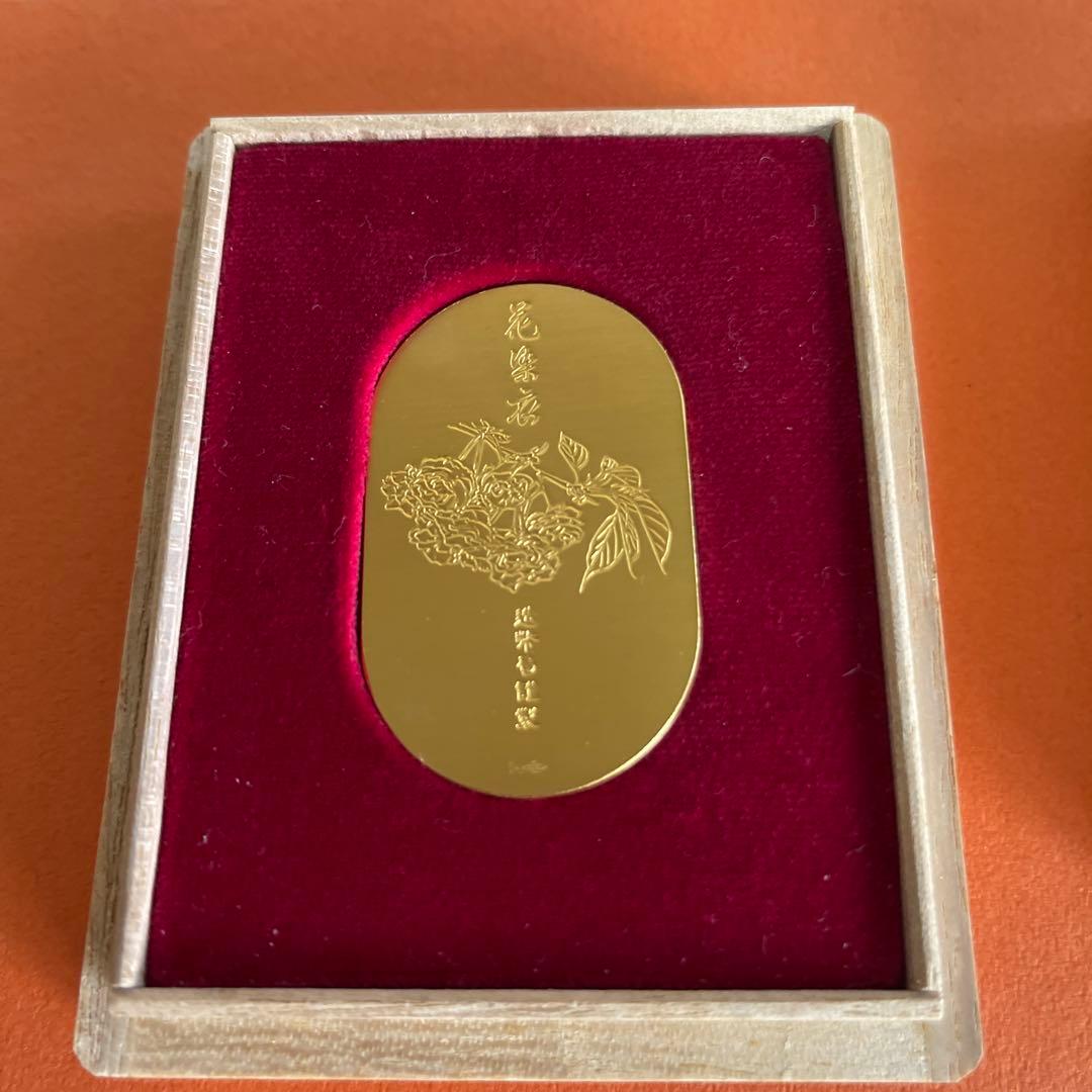 造幣局 桜の通り抜け 純金 15ｇ平成桜小判