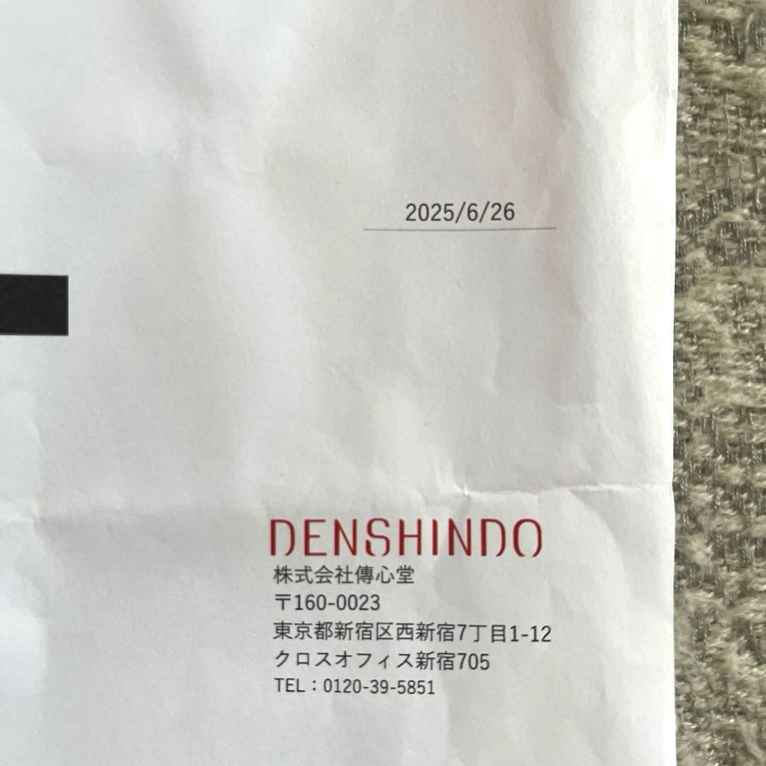 DENSINDO プラズマエアシャワー美顔器 Un-アン