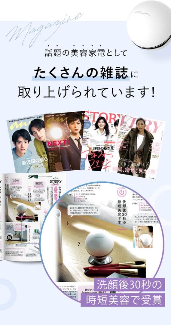 DENSINDO プラズマエアシャワー美顔器 Un-アン