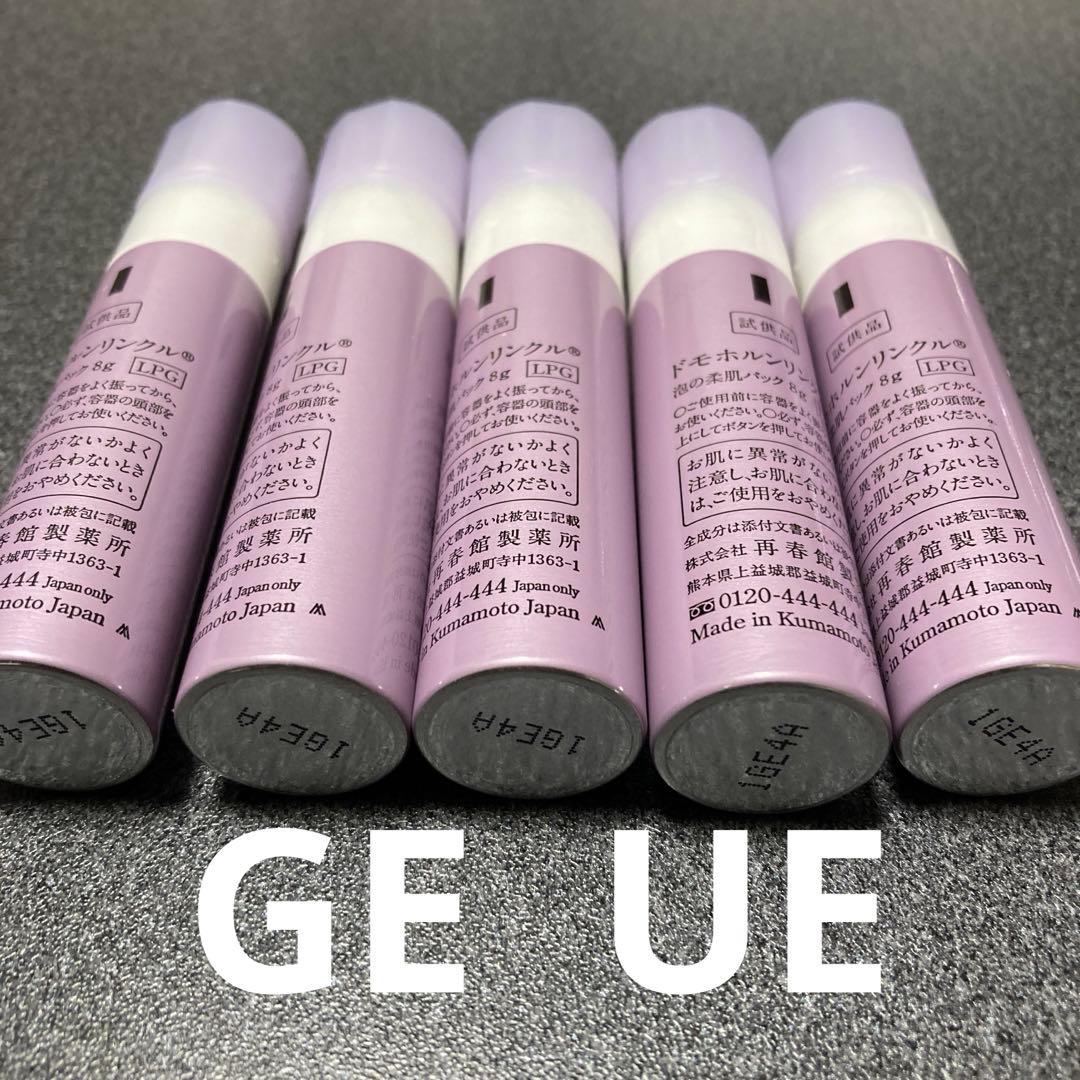 coco様　❶❷❸各10本　④⑤⑥⑦各5本