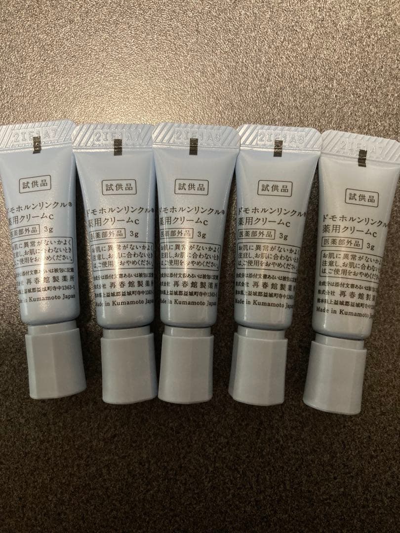 coco様　❶❷❸各10本　④⑤⑥⑦各5本