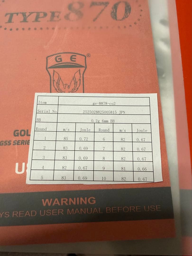 ゴールデンイーグル　ショットガン　co2