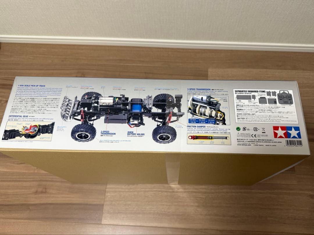★値下げ 電動RC タミヤ トヨタ タンドラ ハイリフト