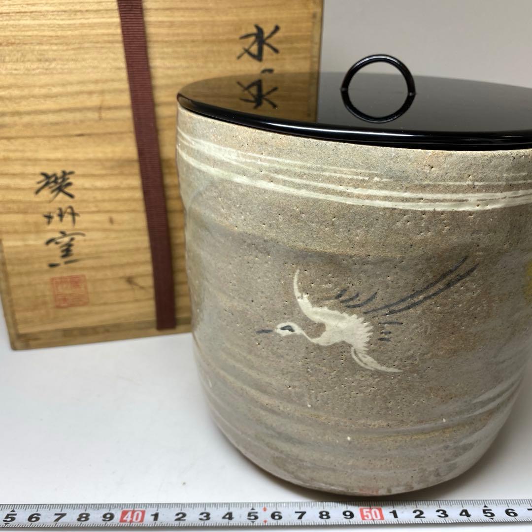 ☆茶3 廣州窯　白泥象嵌　水指　高さ約16cm 東N7-1025②