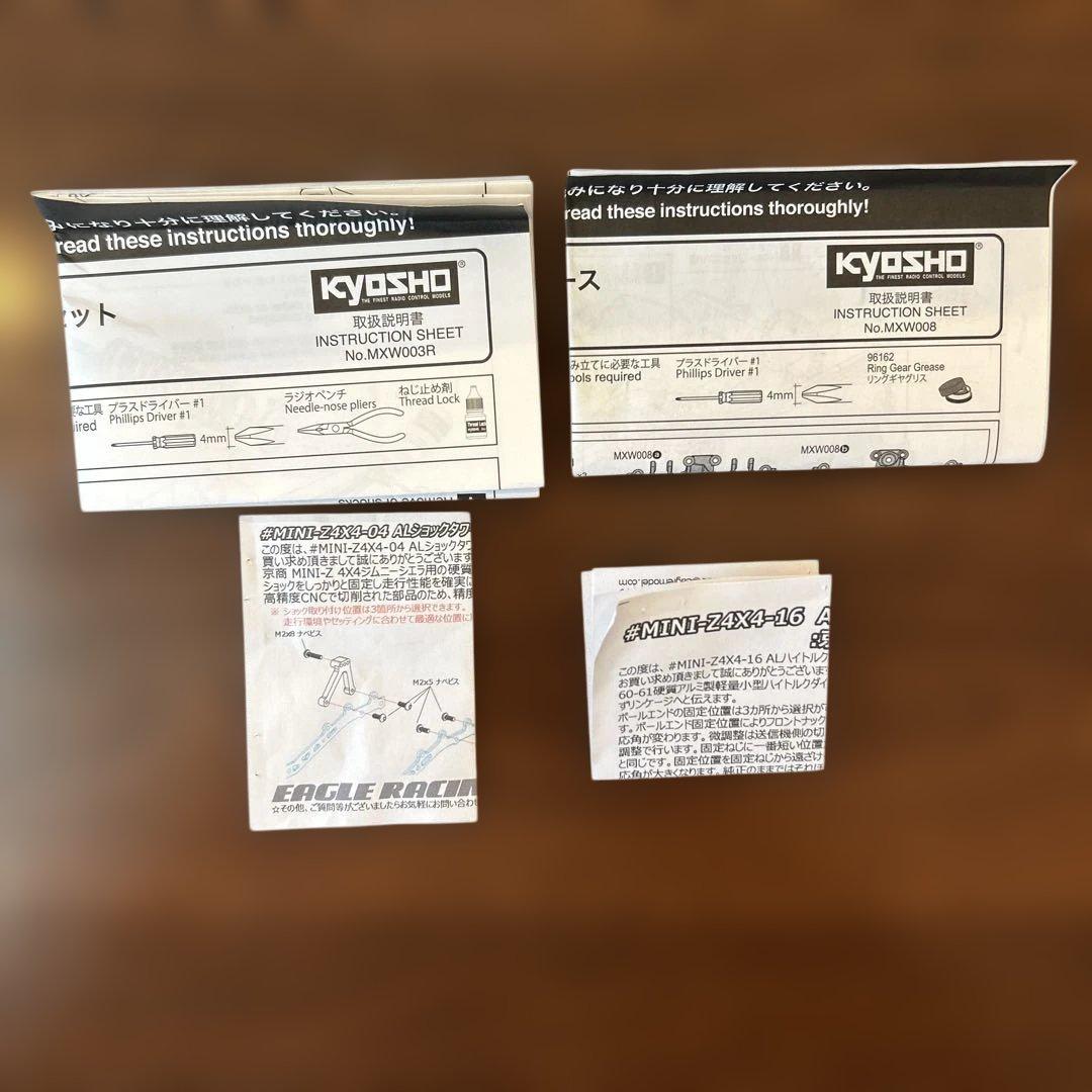 「お買得セット」ミニッツ4×4 レディセット トヨタ 4ランナーLEDカスタム他