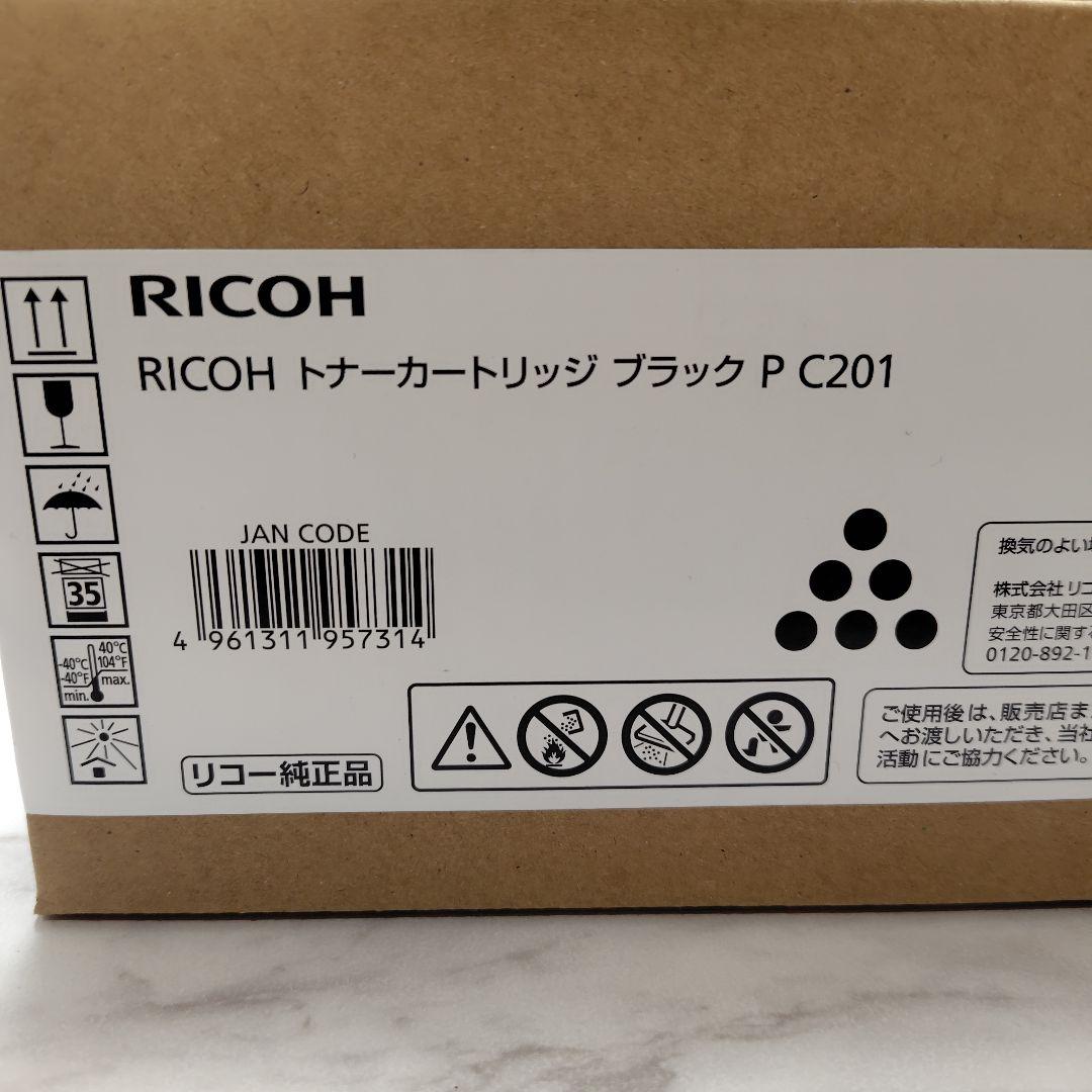 純正　新品未開封品　RICOH　リコー　トナーカートリッジ　ブラック　C201