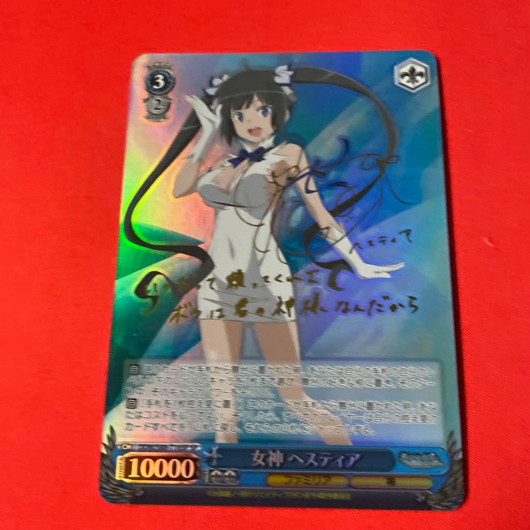 ヴァイスシュヴァルツ　女神 ヘスティア TDサイン SP