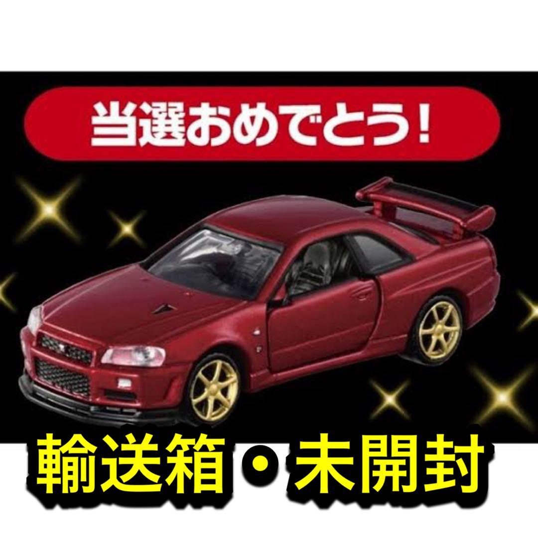 トミカプレミアム 1000万台記念キャンペーン GT-R R34
