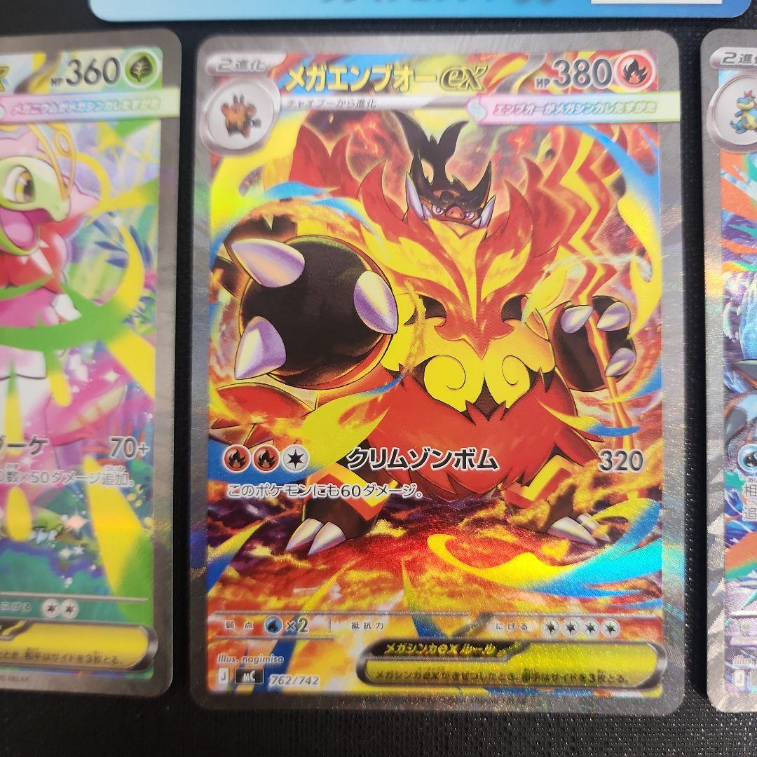 スタートデッキ100 101 EXカードセット 101/100