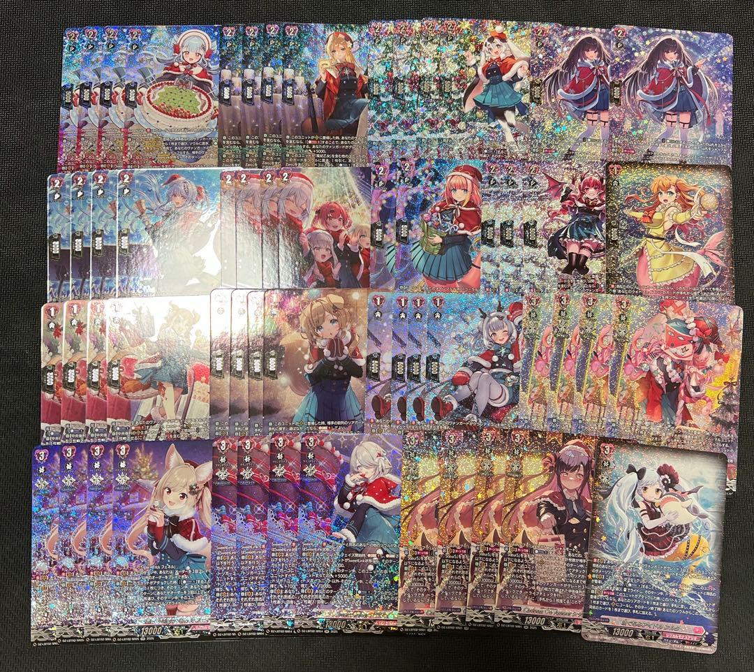 リリカルモナステリオ「あわてんぼうのクリスマス」 SR セミ　4コン　118枚