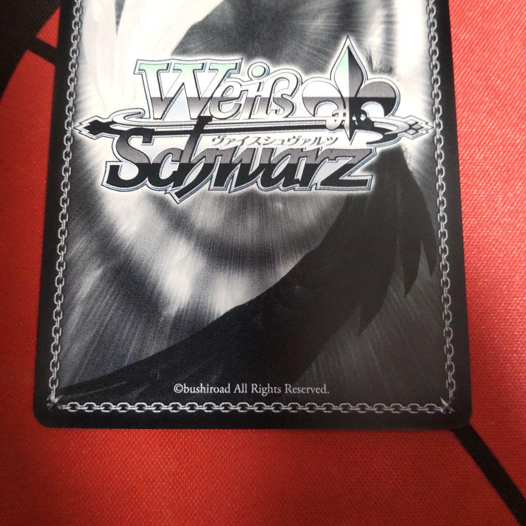 ヴァイスシュヴァルツ Memory  エミリア SP