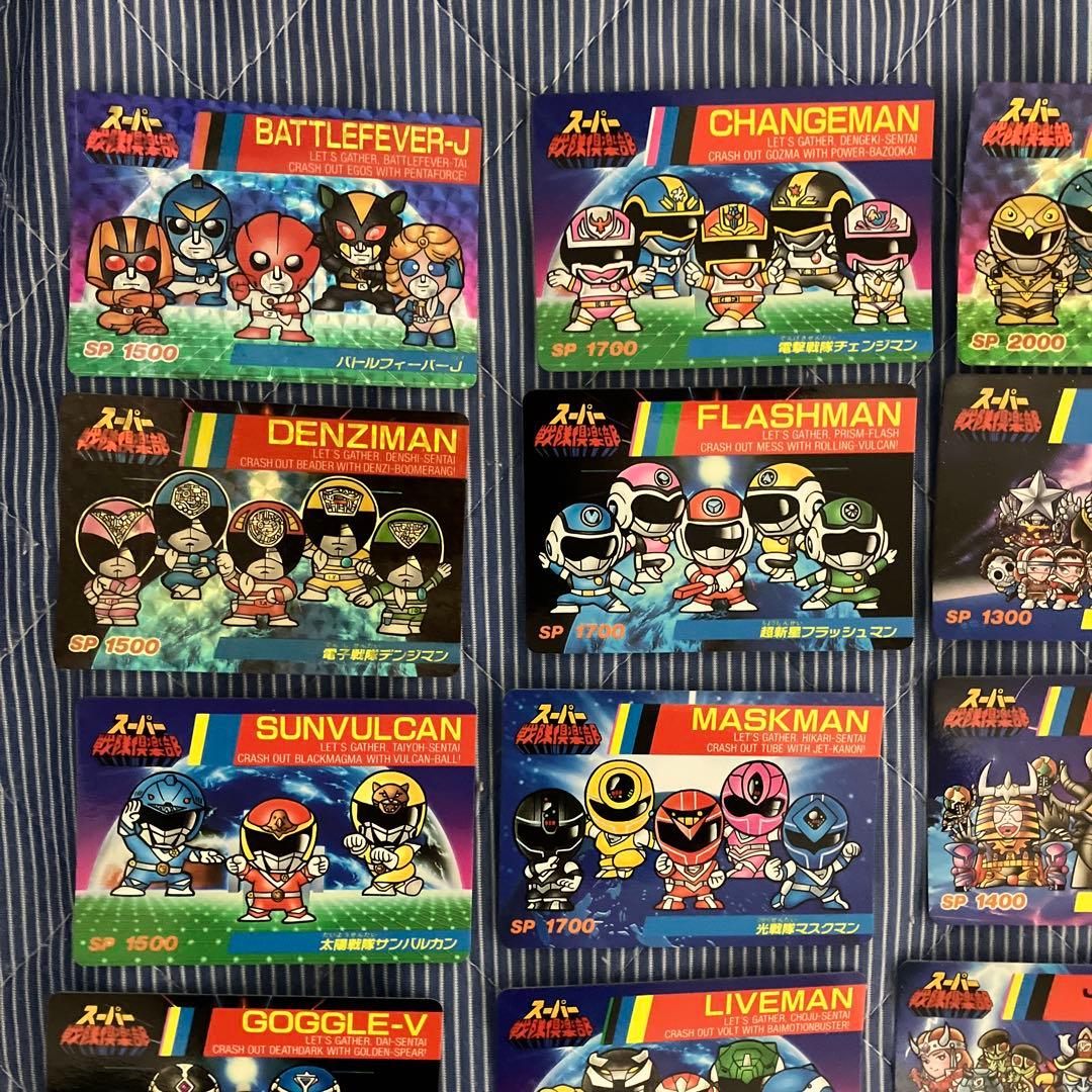 スーパー戦隊倶楽部　カード　24枚セット