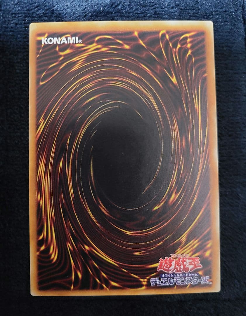 遊戯王　暗黒騎士ガイア レリーフ