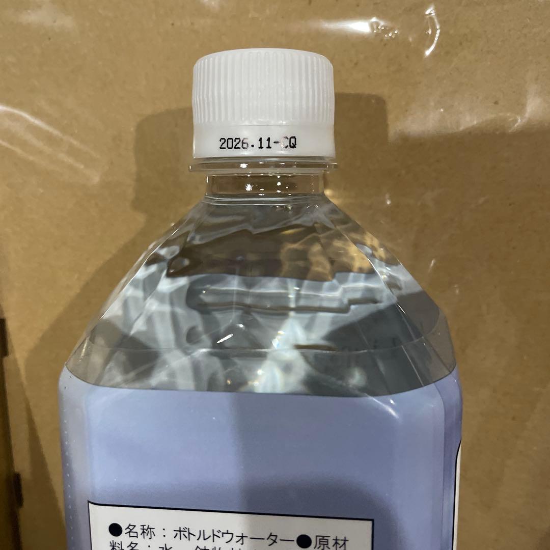 ライフエッセンス1000ml エコウォーター　ポタポタクラブ