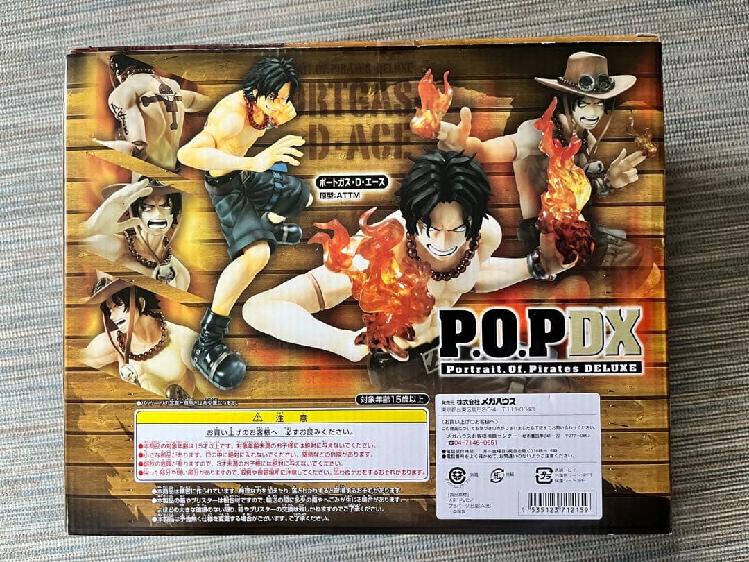 ワンピースフィギュア　エース　pop DX ニカ　ギア5 その他3体まとめ売り