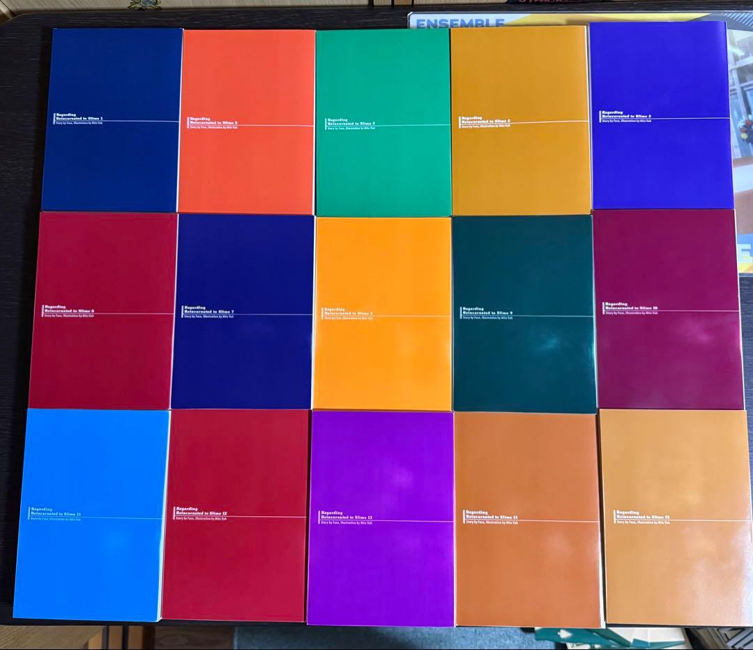 転生したらスライムだった件全巻＋13,5巻