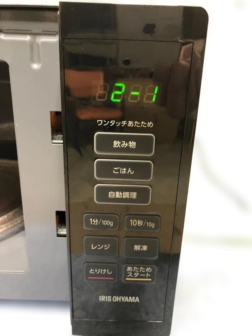 美品 電子レンジ PMB-T178-B 2023年製 全国対応 48279-1-