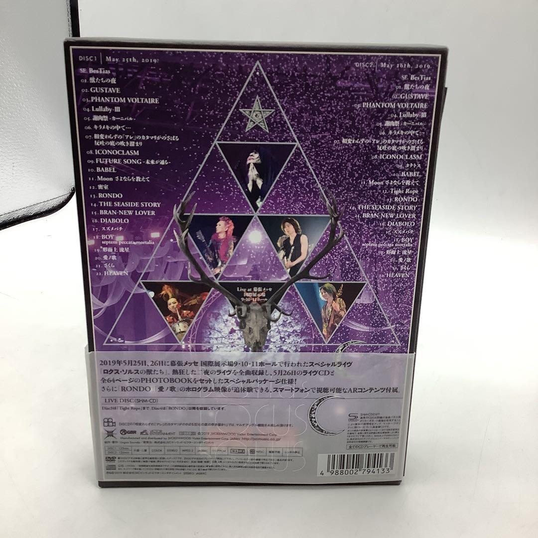 BUCK-TICK/ロクス・ソルスの獣たち〈完全生産限定盤6-0829-11