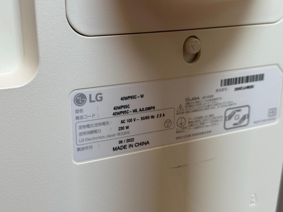 LG 5K2K ディスプレイ 40WP95C