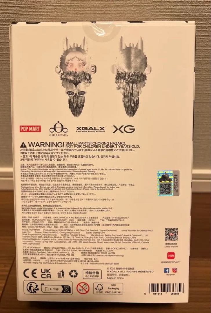 SKULLPANDA スカルパンダ× XG コラボ 日本限定