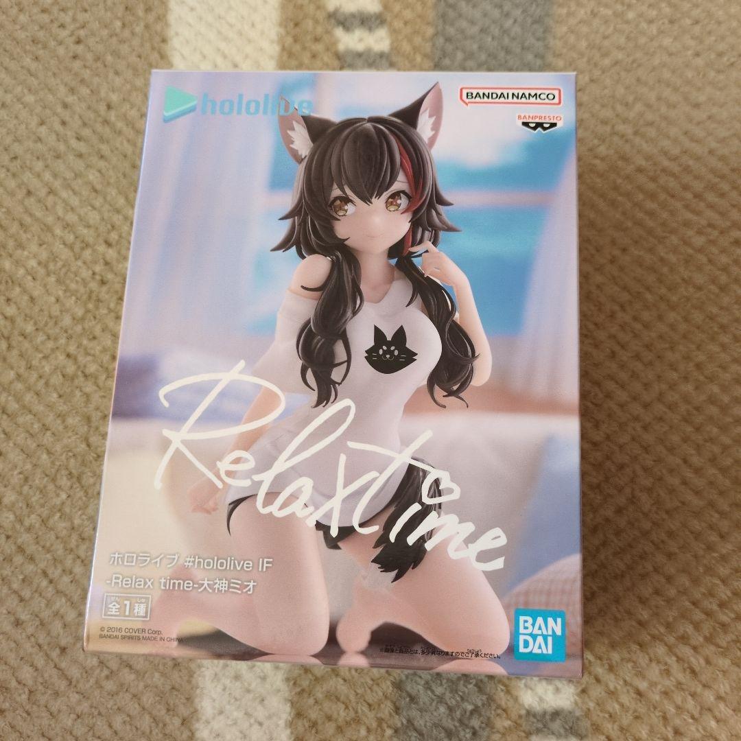 【未開封】ホロライブ Relax Time 19個セット