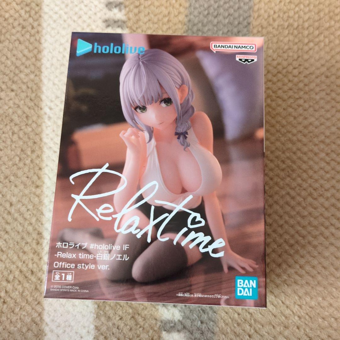 【未開封】ホロライブ Relax Time 19個セット