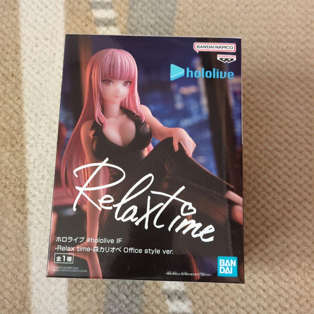 【未開封】ホロライブ Relax Time 19個セット