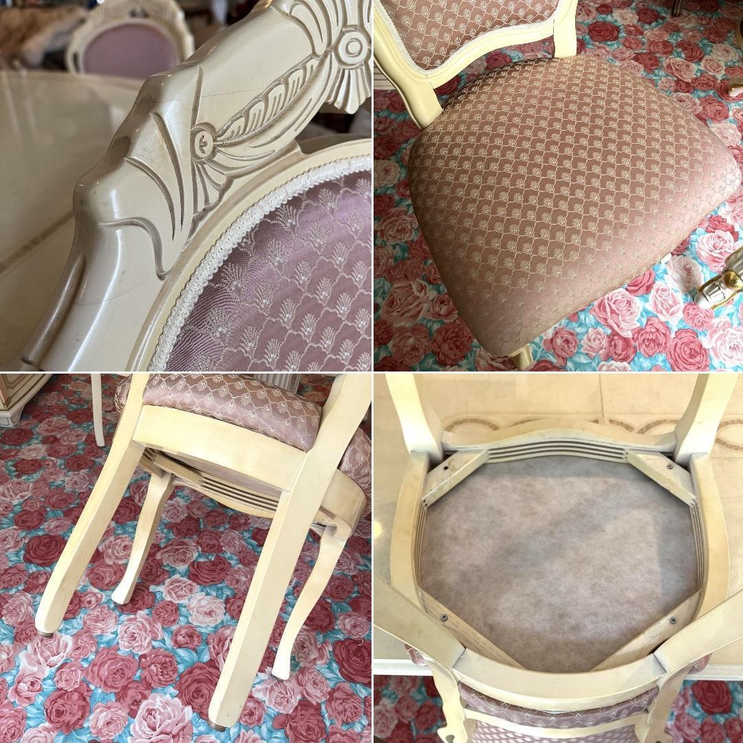 k509 イタリア製 まるでプリンセスの食卓 ダイニングセット 6人掛け ピンク