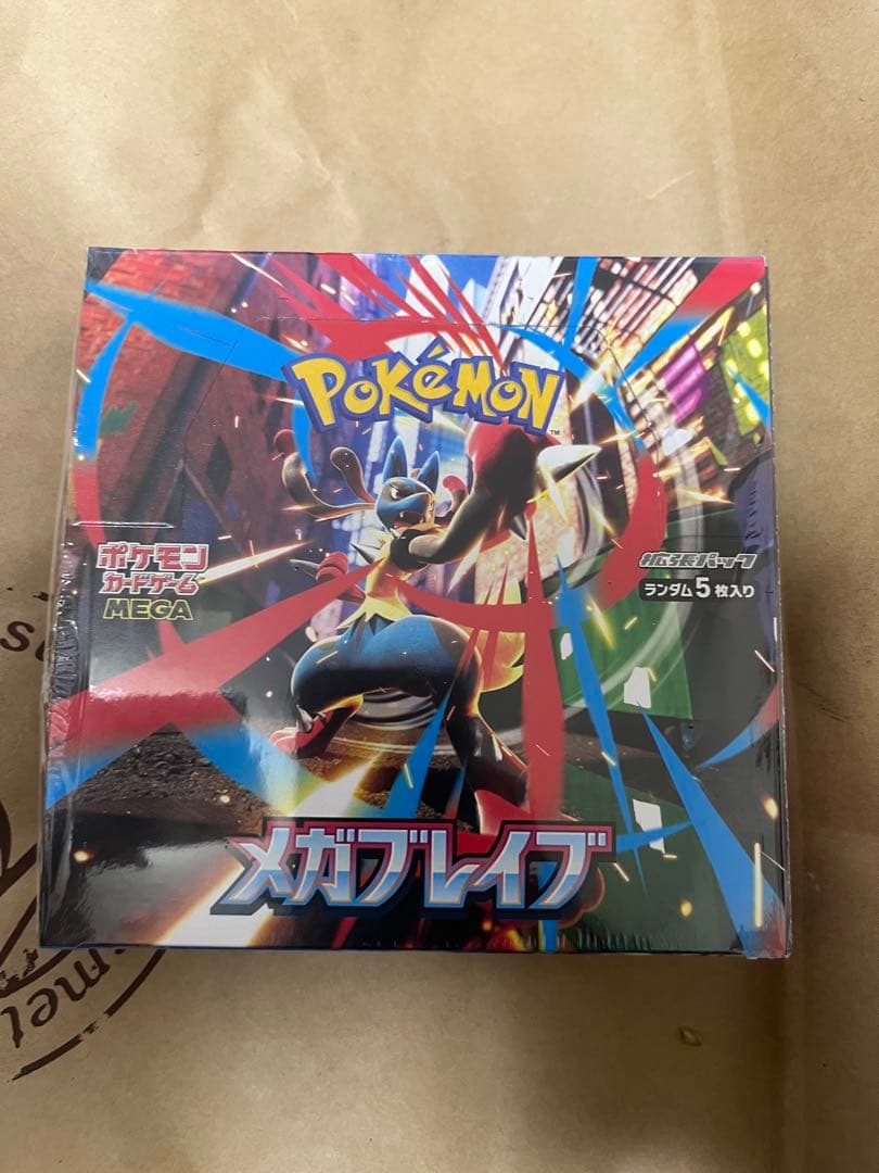 ポケモン メガブレイブ ランダム5枚入り