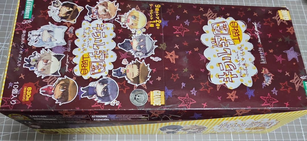 キラル学園１限目