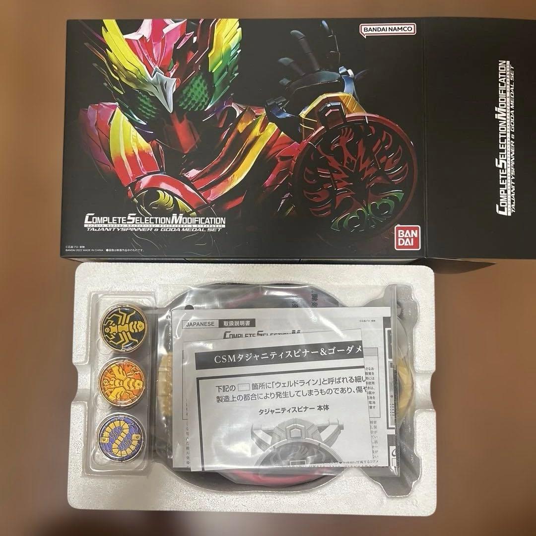 CSM オーズドライバー10th コンプリートセット他