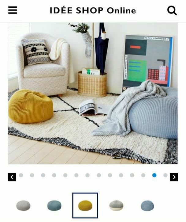 IDEE 無印良品 MINI PUUF Mustard 本体＋カバー