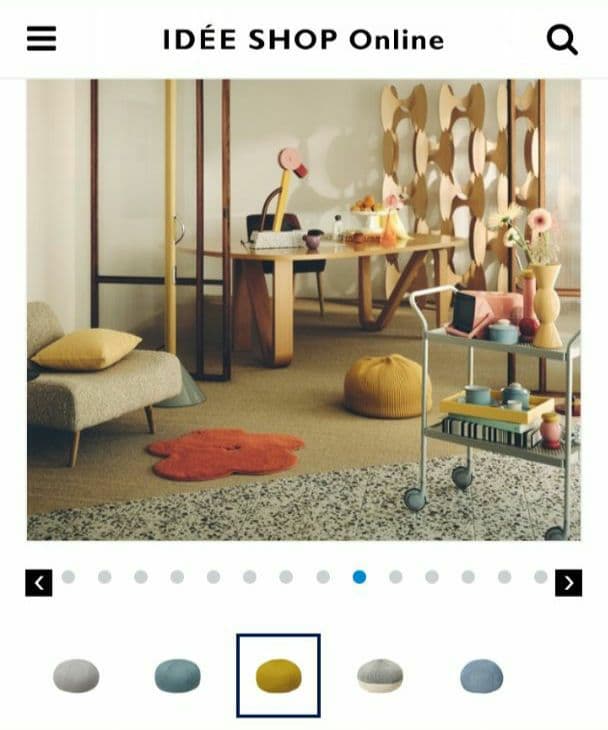 IDEE 無印良品 MINI PUUF Mustard 本体＋カバー