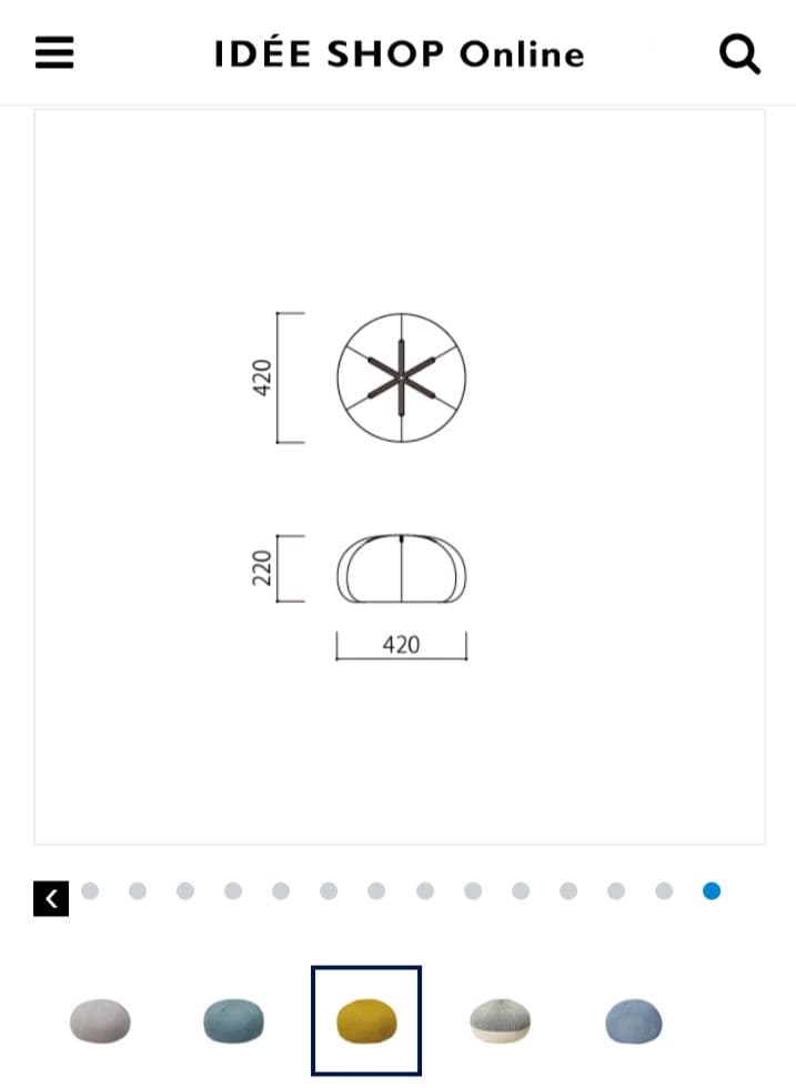 IDEE 無印良品 MINI PUUF Mustard 本体＋カバー