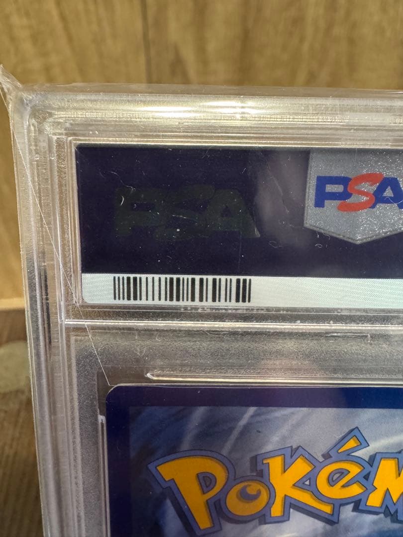 ポケモンカードゲーム 2022 Special Delivery Charizard #075