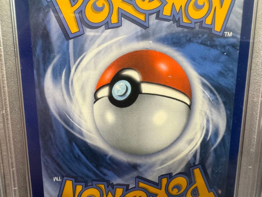 ポケモンカードゲーム 2022 Special Delivery Charizard #075