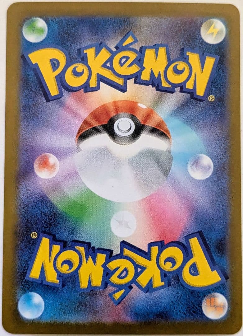 メガサーナイト ex MUR 美品