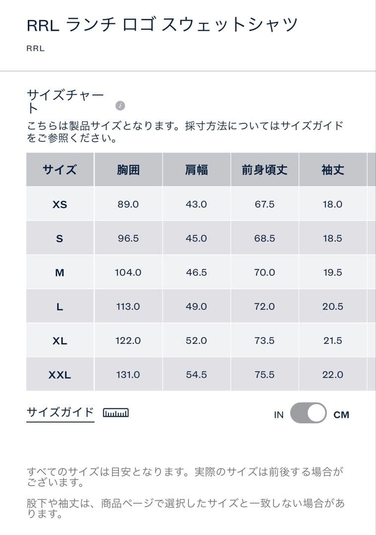 新品 RRL ロゴプリント Tシャツ Mサイズ グレー ショッパー付