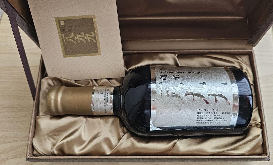 サントリーウイスキー 創業1899年 スエード調箱