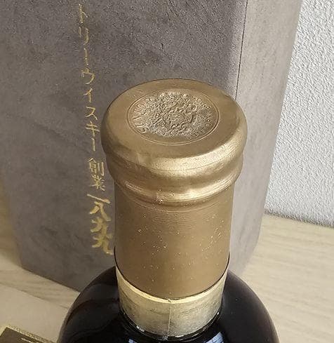 サントリーウイスキー 創業1899年 スエード調箱