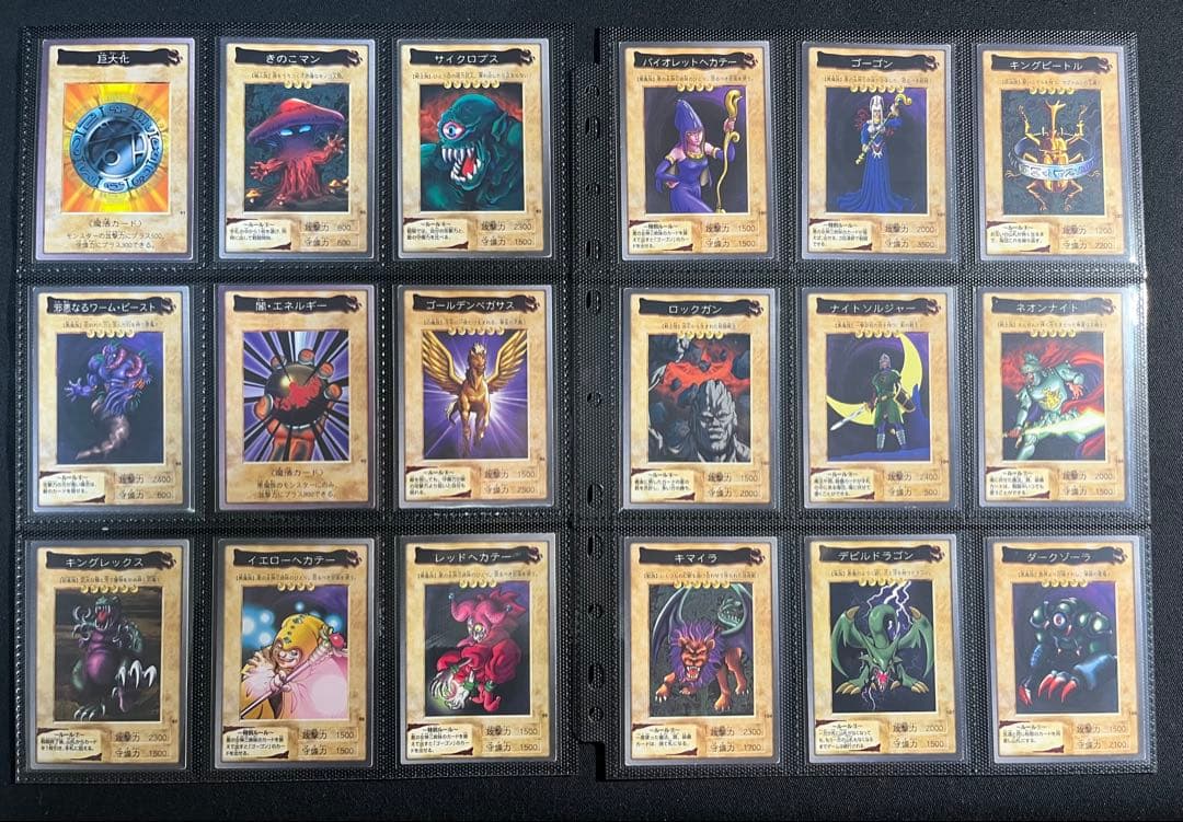 遊戯王【バンダイ版】TA2プロモ＋フルコンプ118枚(プロモ以外)★全119枚★